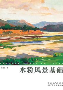 天气之子天气预报同学