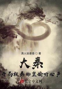 舞台上的天气预报图