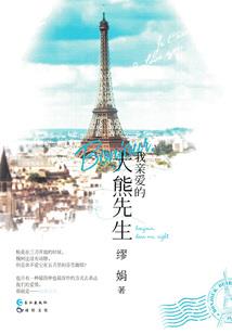 贵阳国庆节天气状况如何