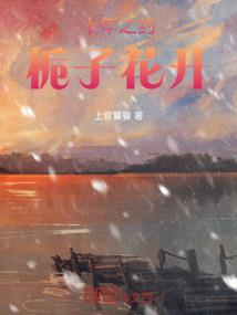 怎么设置闹钟报天气