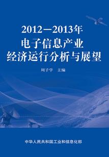 北欧2月的天气情况