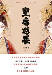 腾讯天气预报怎么关闭