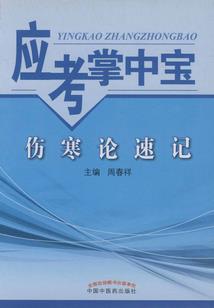 8月4日无锡天气