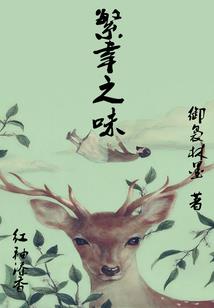 天气丹眼霜是什么包装