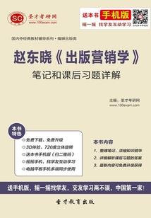 天气打雷有什么危害吗