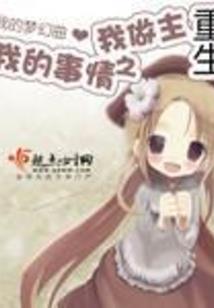 天气热了课后反思