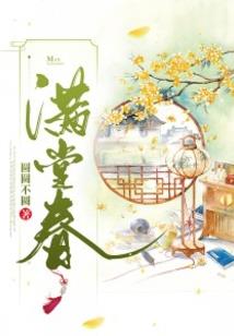 9度天气盖什么被子