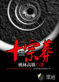 墨迹天气万年历怎样找