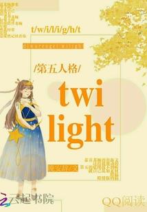 英山天气丹眼霜