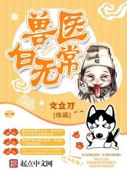 天气太热了小壮想吃凉的