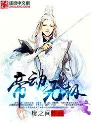 保定易县深秋天气如何