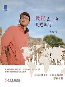 沈丘天气