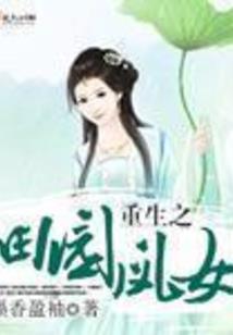 海南定安月天气