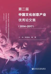 宣汉三十天天气
