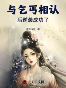 为什么天气冷想喝凉的