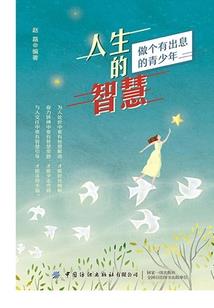 耒阳一周天气预报更新