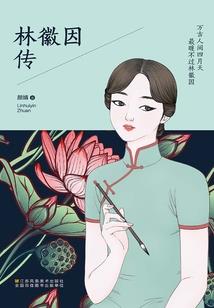 为什么陌生人会讨论天气