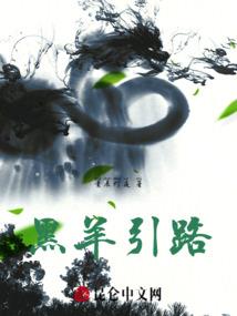 天气冷红点痒
