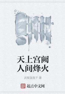 朝阳说天气
