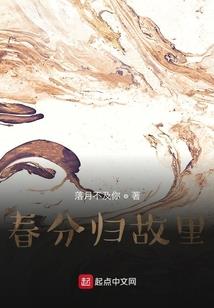 天气热如何驱蚊虫药水呢