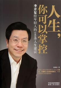 安新8月5日天气如何