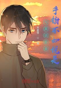 天气渐渐下降的成语