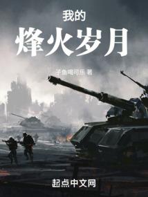 天气极端变化怎么表达