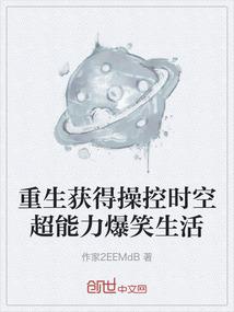 2017八月东京天气