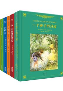 宁国未来4天天气