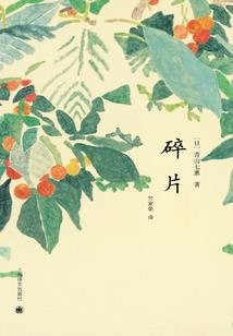 天气丹精华油干皮