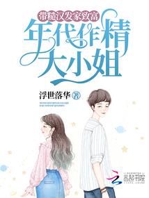 哈尔滨天气热的时候
