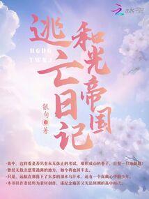 衡水深州明天天气