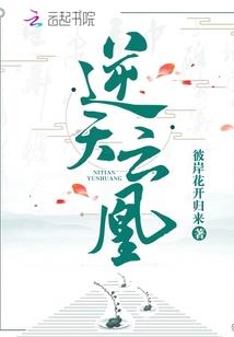海口的天气多云的英语