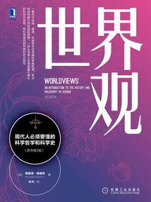 12莫斯科今天天气