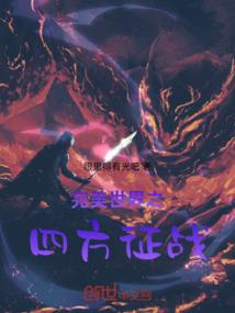 元旦节石柱天气预报