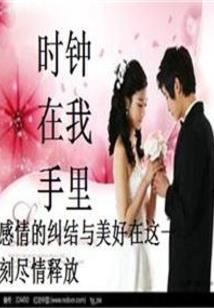 预测天气的球