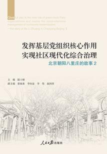 成都天气大热吗冬天