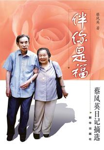 华为天气主题怎么关