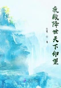 泰山8月2日天气