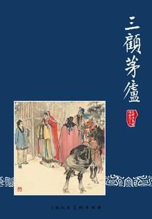 礼泉星期六什么天气