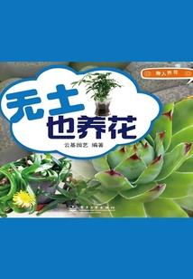 保定市易县一周天气预报