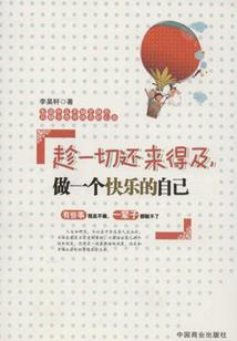 下周天气有雪吗