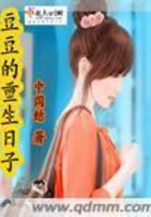 天气冷喝冻奶好不好呢视频