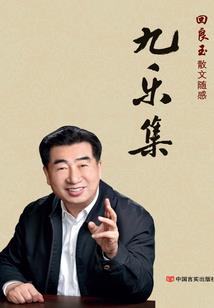 用天气丹如何化妆