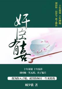 岩泉一天气