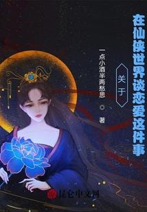 福州平潭天气预报蓝眼泪