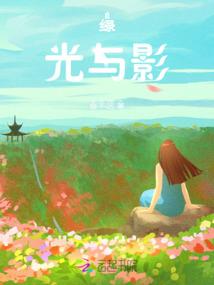 天气好的时候语录怎么说