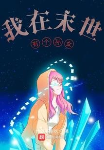风女的天气