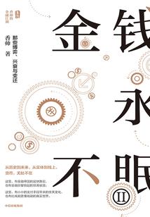 天气加y和ing有什么不同