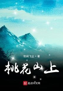 鸡西5月1日天气如何样